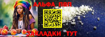 spice Аргун
