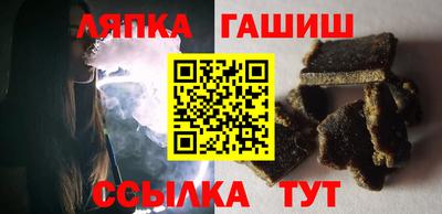 стафф Балашиха