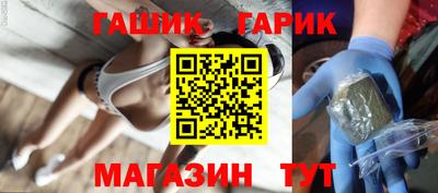spice Аргун
