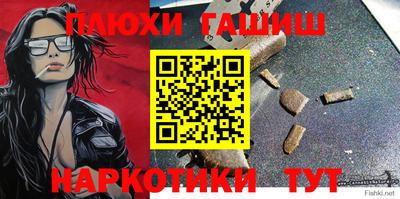 альфа пвп Апрелевка