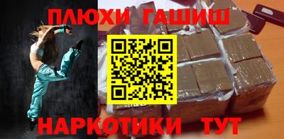 spice Аргун