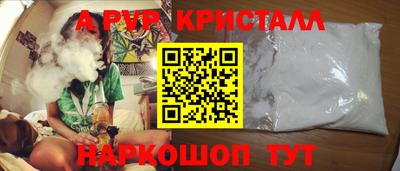 Альфа ПВП Апшеронск