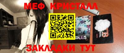 стафф Балашиха