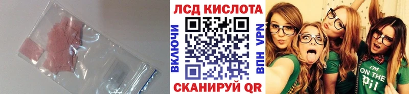 ЛСД экстази ecstasy OMG зеркало Белогорск сколько стоит