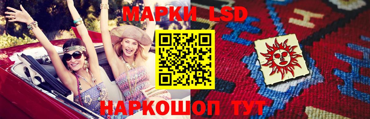 Белогорск  LSD-25 экстази ecstasy  МЕГА онион  LSD-25 экстази  LSD-25 экстази кислота  Вход с VPN 