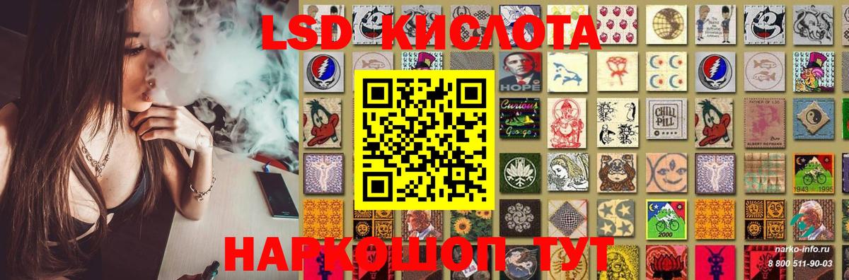 Лсд 25 экстази ecstasy  Белогорск  LSD-25 экстази  Лсд 25 экстази ecstasy 
