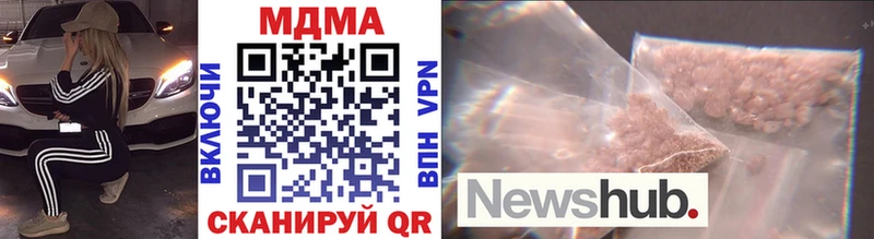 дарнет шоп  Белогорск  MDMA молли 