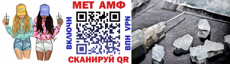 Первитин витя  Белогорск 