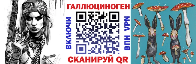 Псилоцибиновые грибы прущие грибы  kraken сайт  Белогорск 