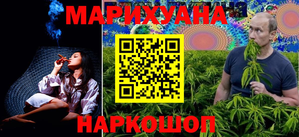 Бошки марихуана VHQ  Белогорск  Марихуана планчик  Каннабис SATIVA & INDICA 
