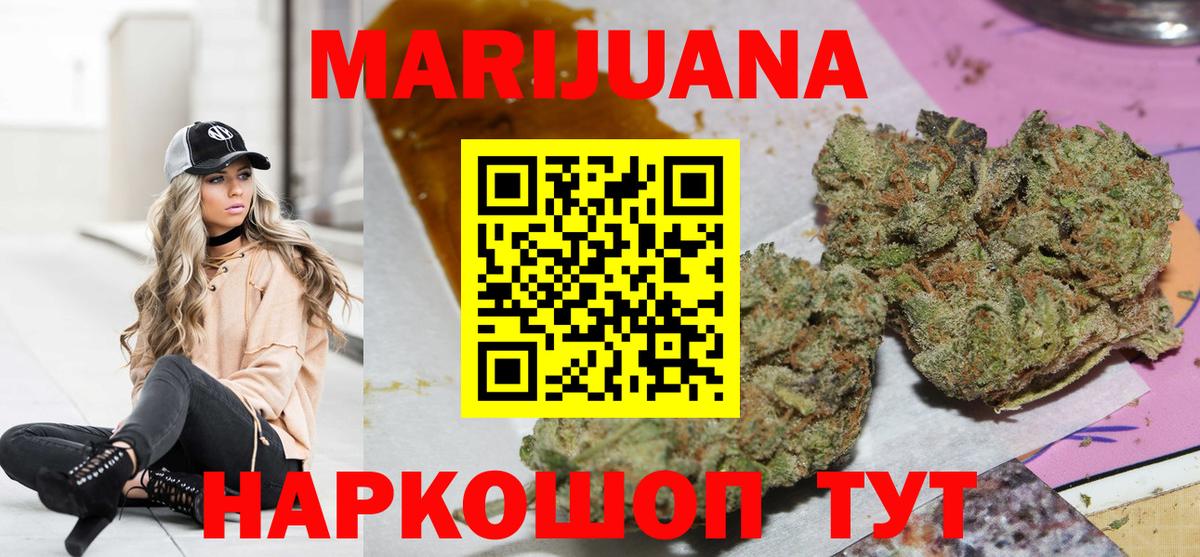 Белогорск  Шишки марихуана план  Конопля ГИДРОПОН  Канабис MAZAR  Канабис Ganja  Вход с VPN 